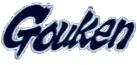 Gouken