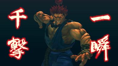 Street Fighter Dojo - Street Fighter IV - Blanka